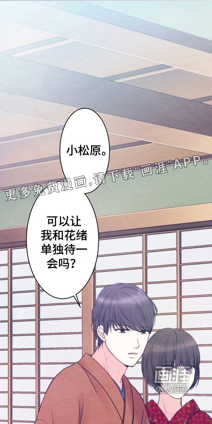 第9章：室友