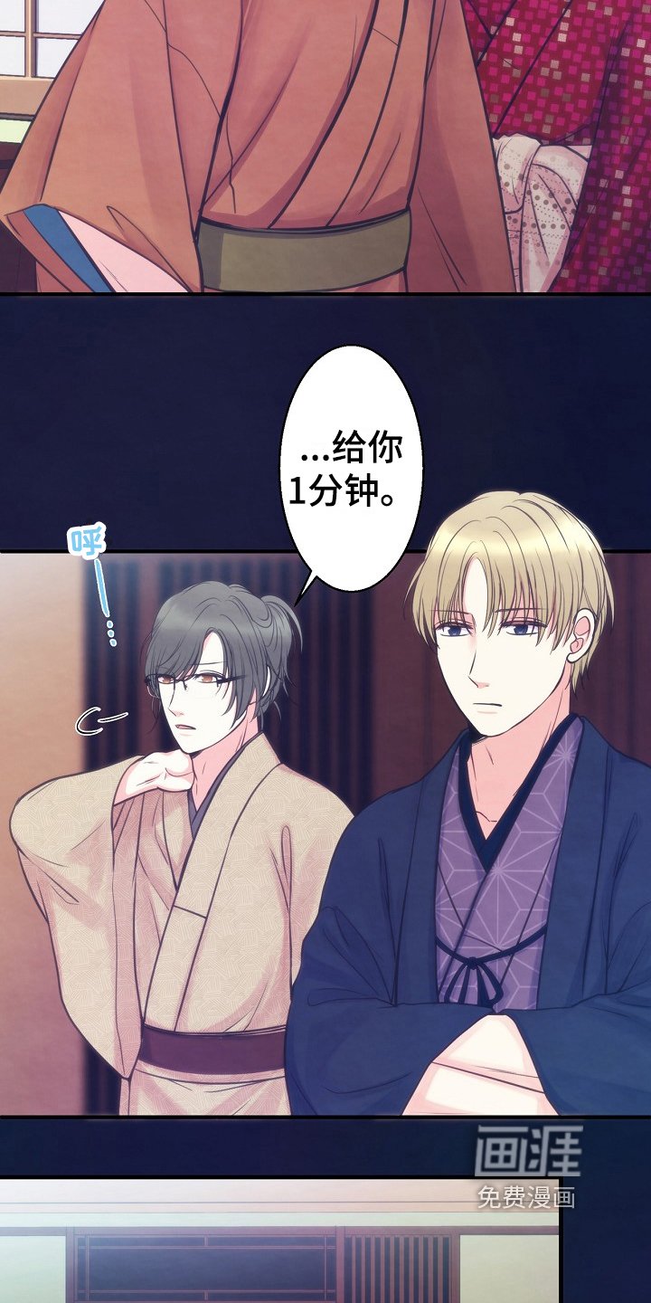 第9章：室友