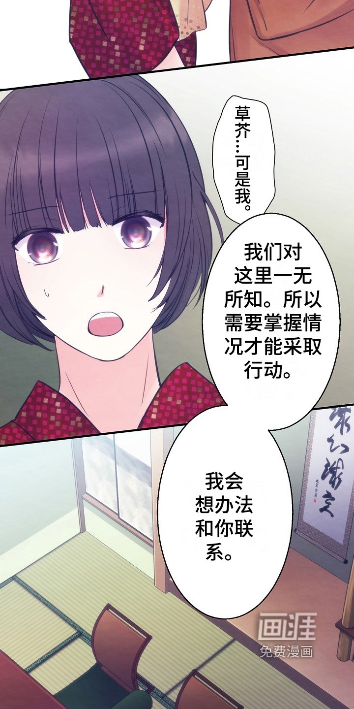 第9章：室友