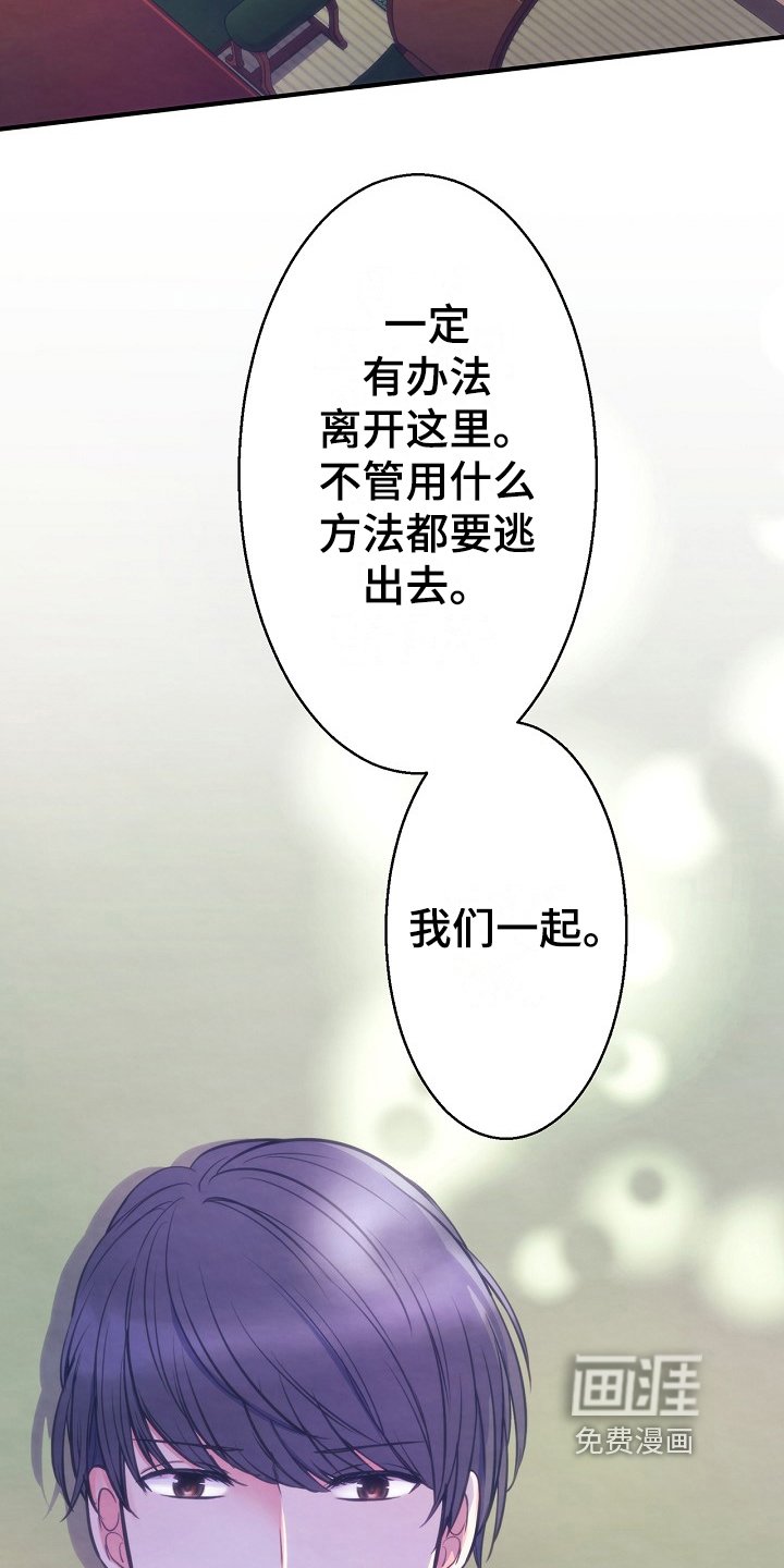 第9章：室友