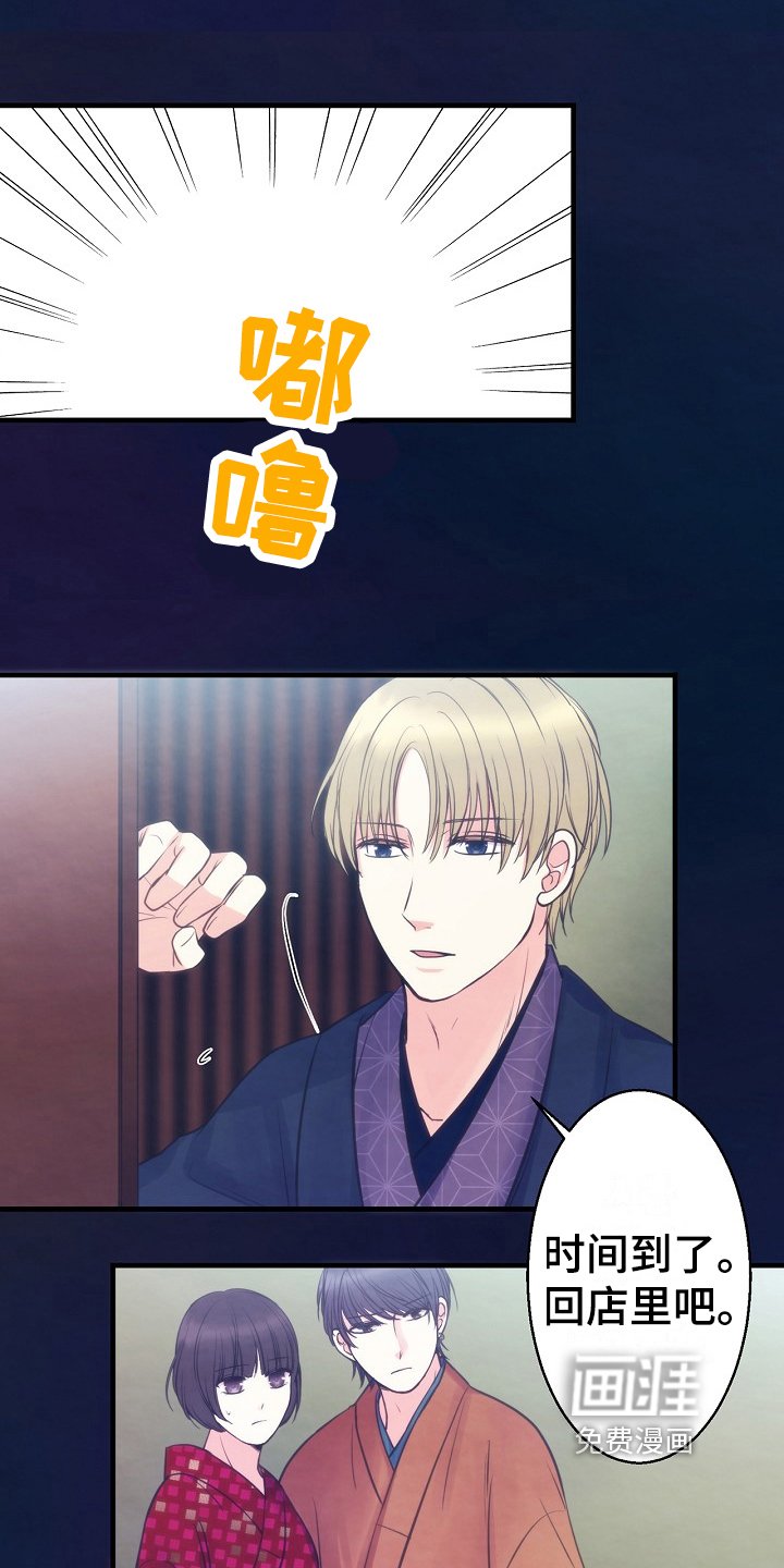 第9章：室友
