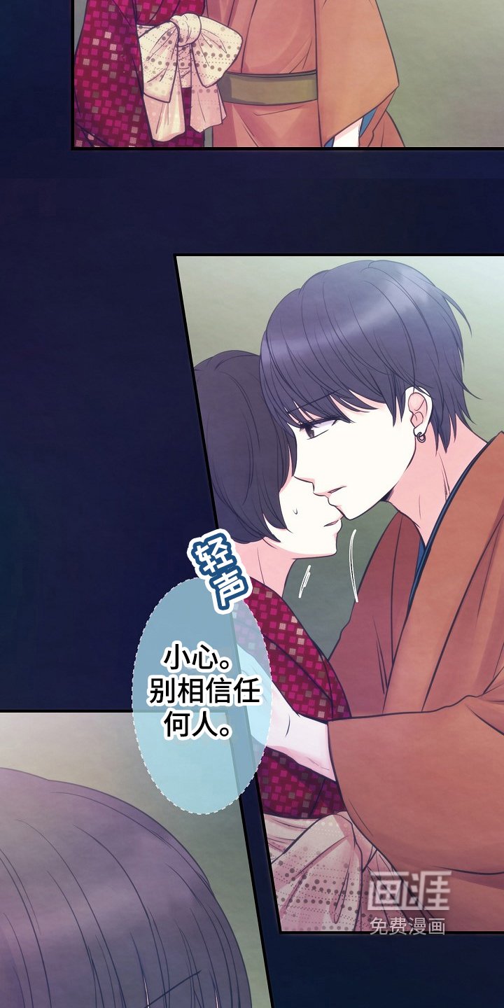 第9章：室友