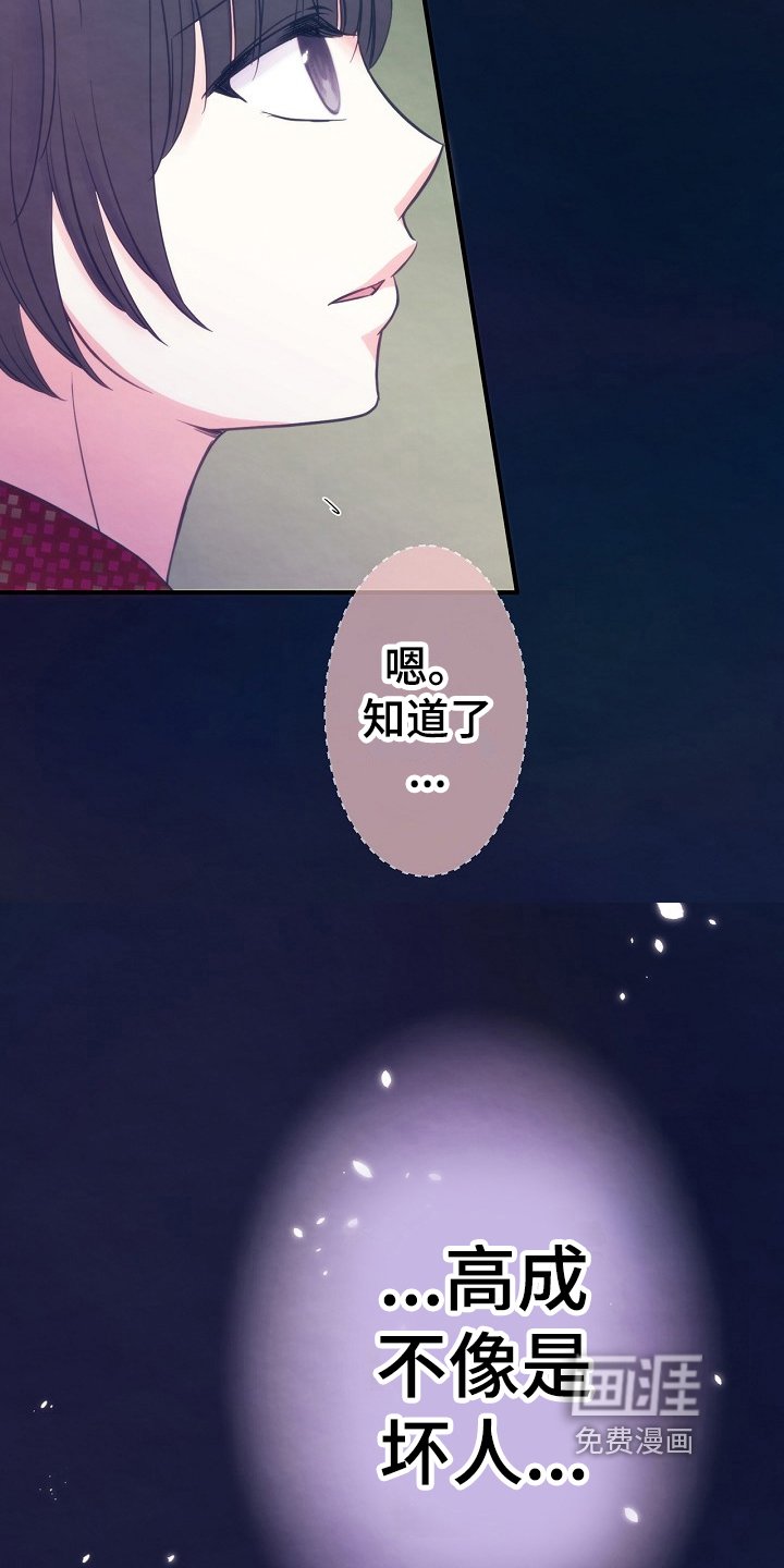 第9章：室友
