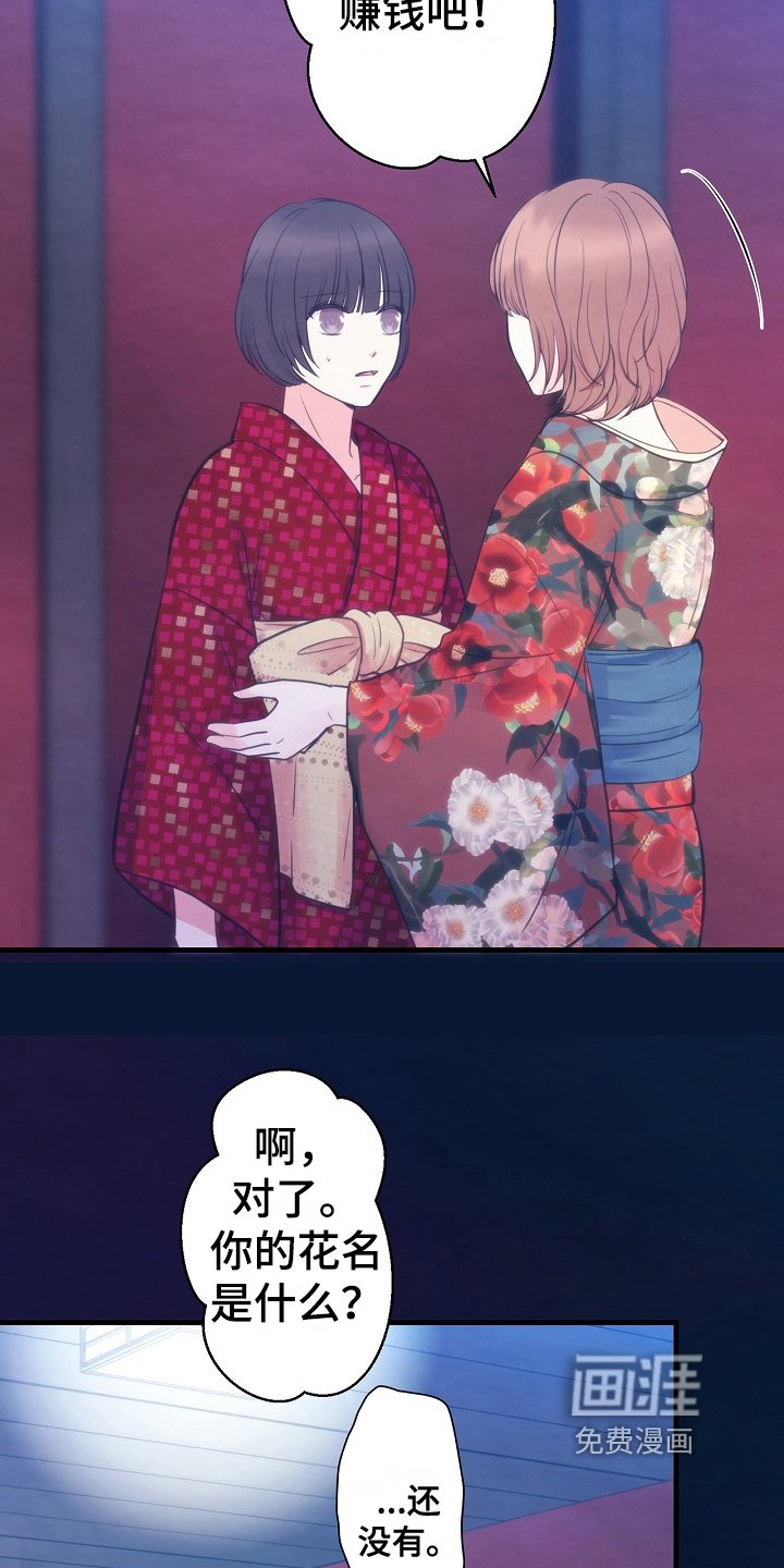 第9章：室友