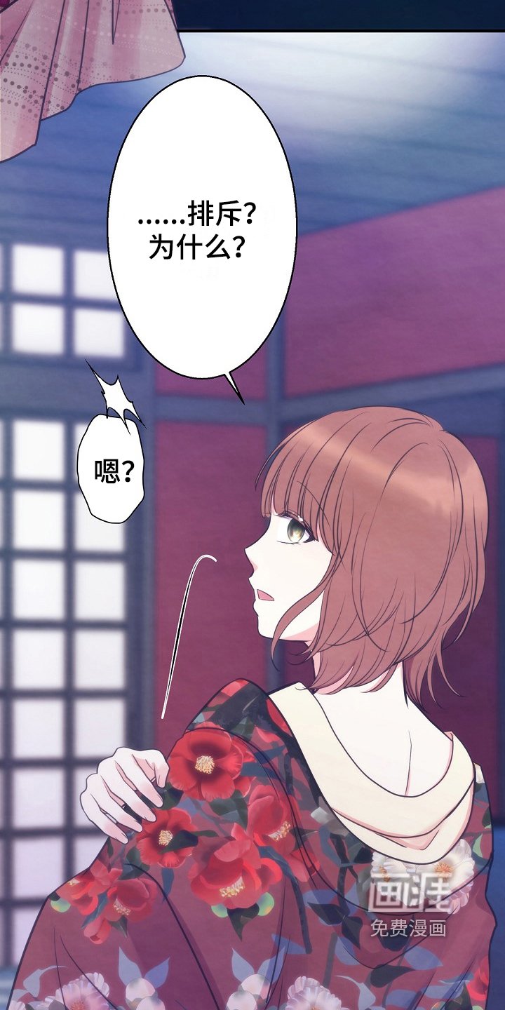 第9章：室友