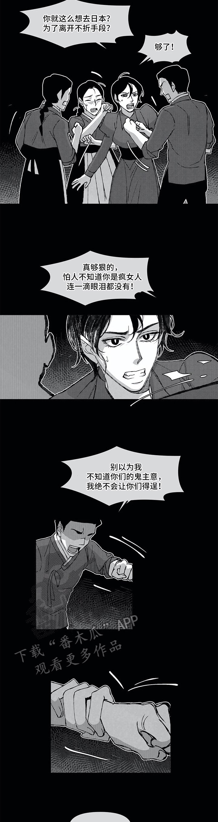 第10章：重视的人