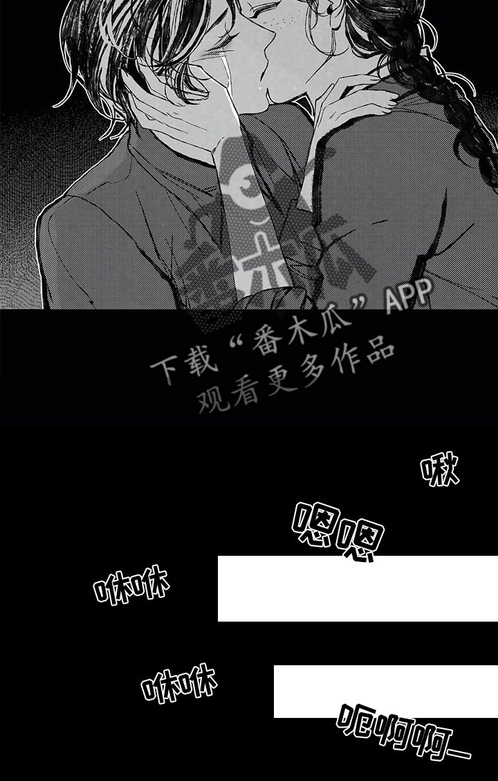 第11章：甘愿