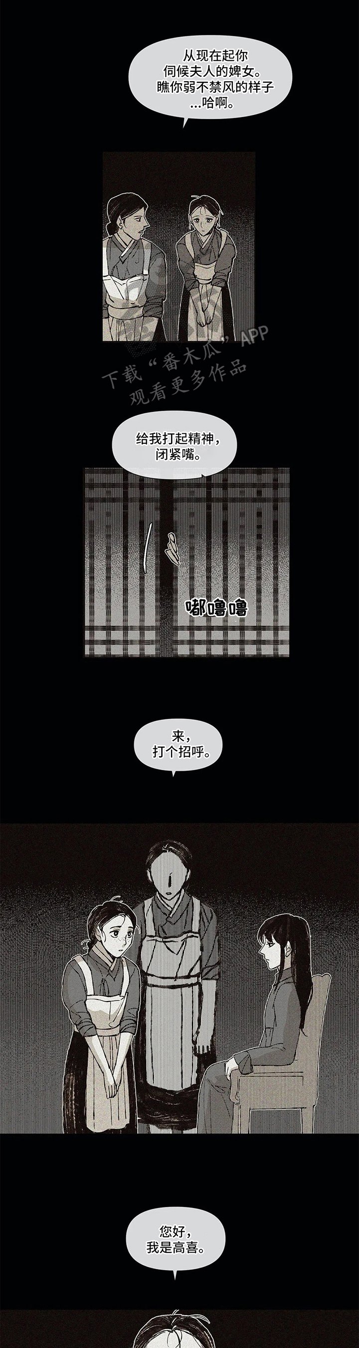第13章：自由