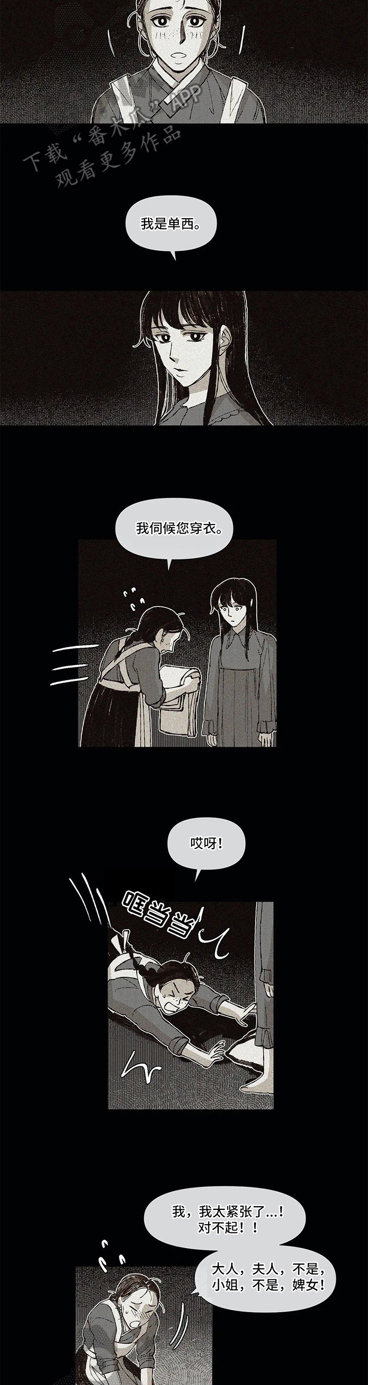 第13章：自由