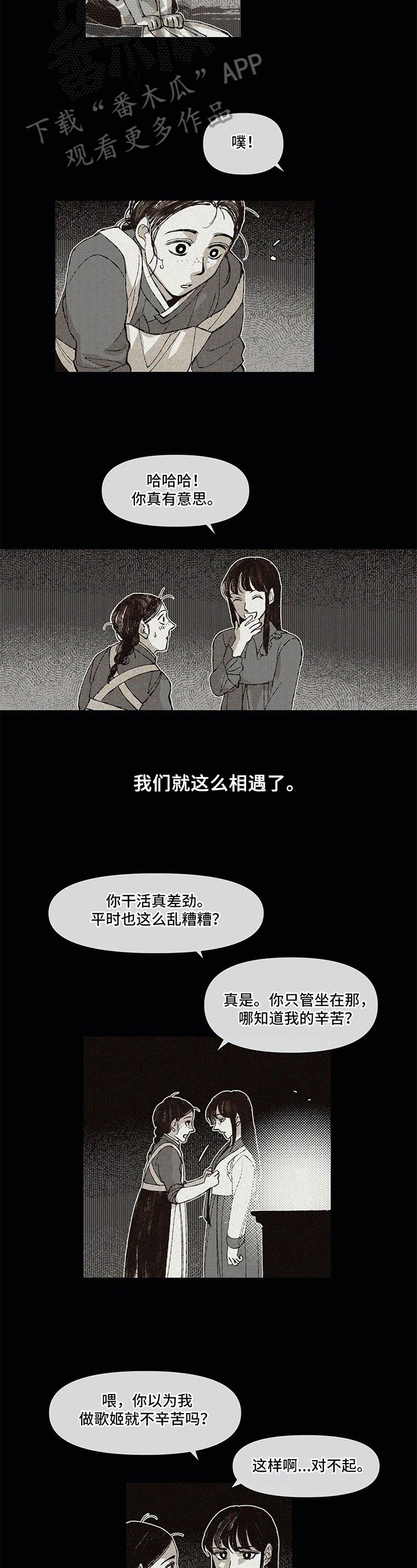 第13章：自由