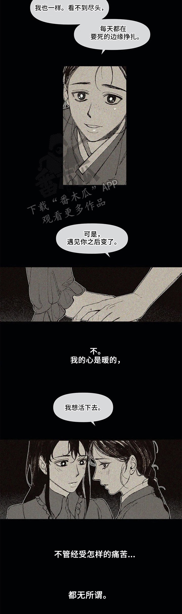 第13章：自由