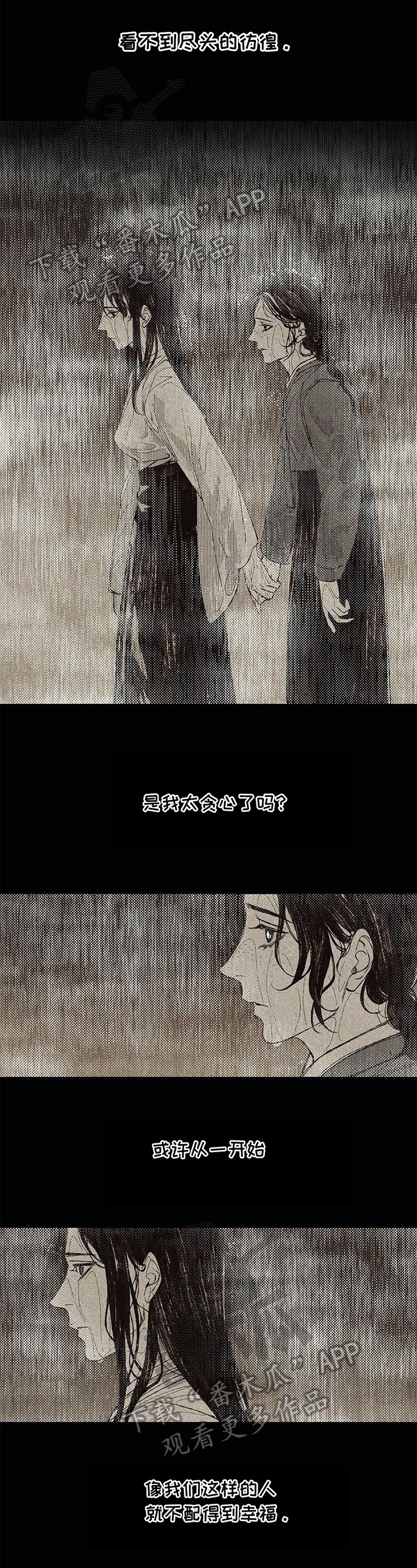 第14章：重新开始