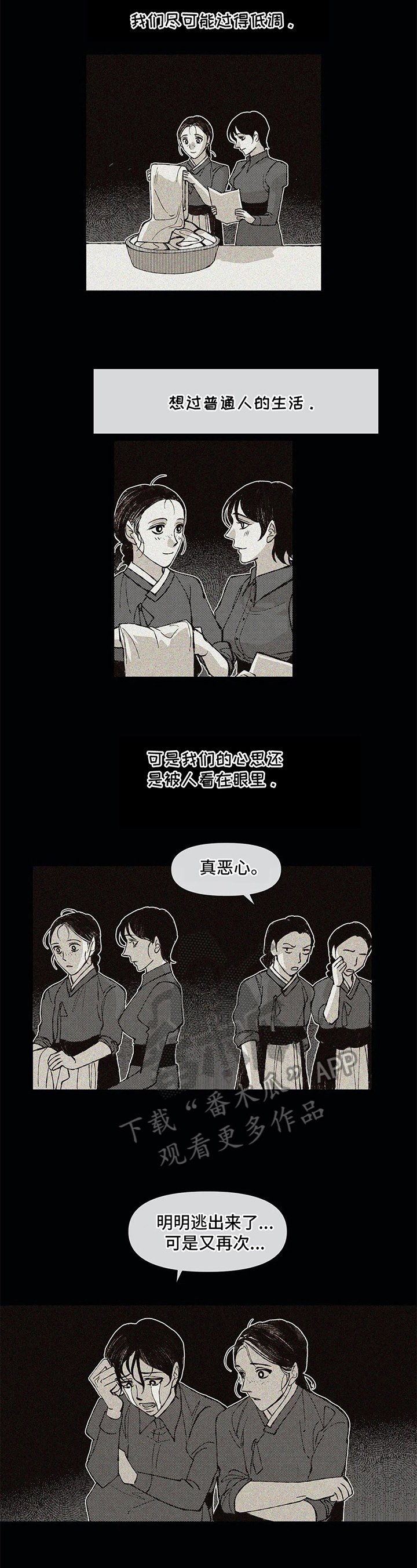 第14章：重新开始