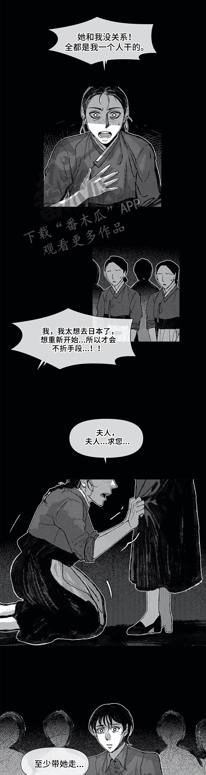 第15章：后果