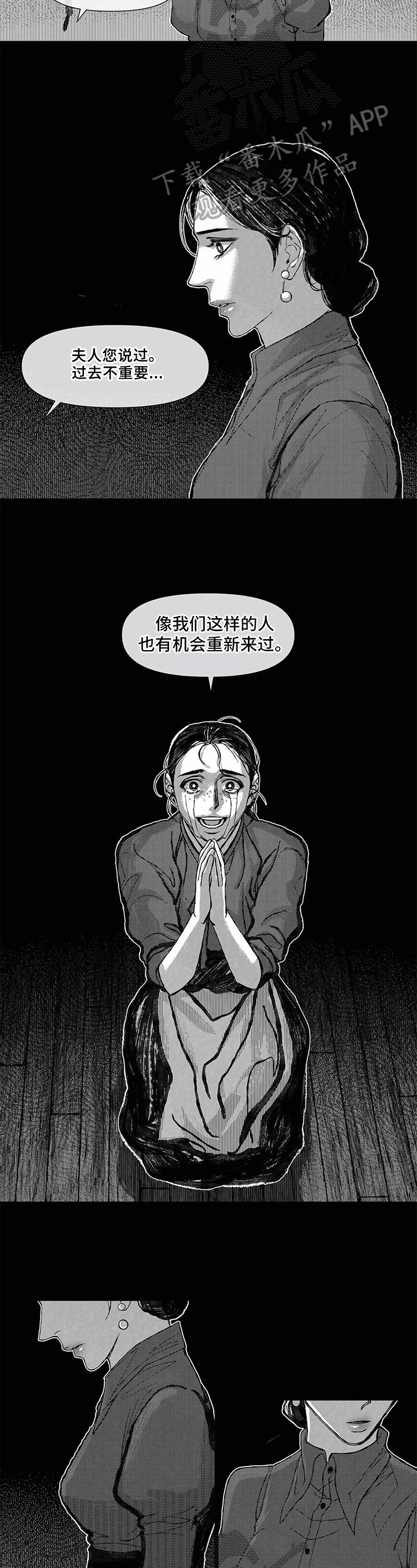 第15章：后果