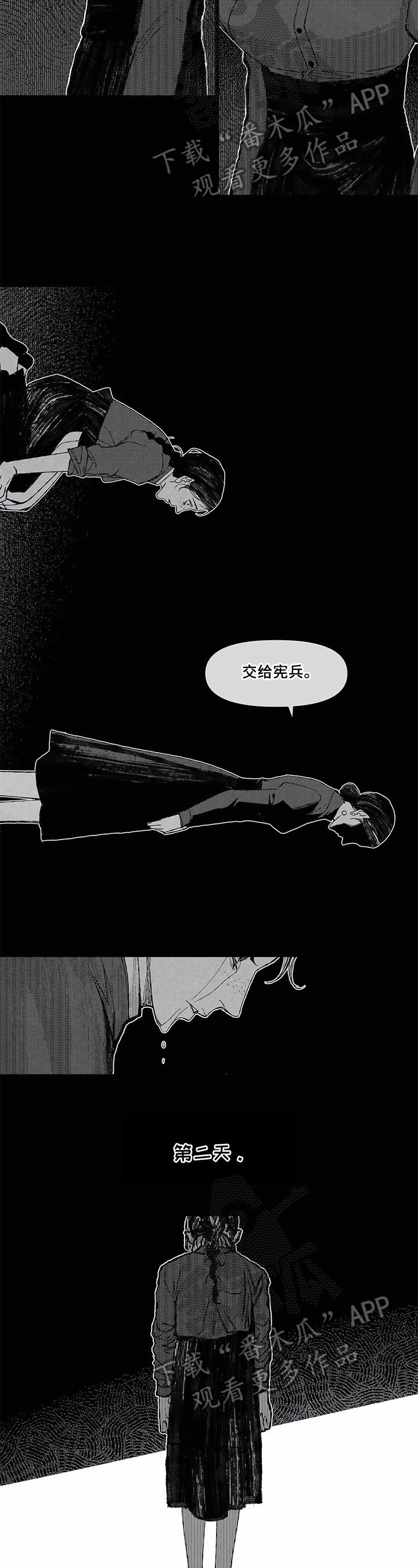 第15章：后果