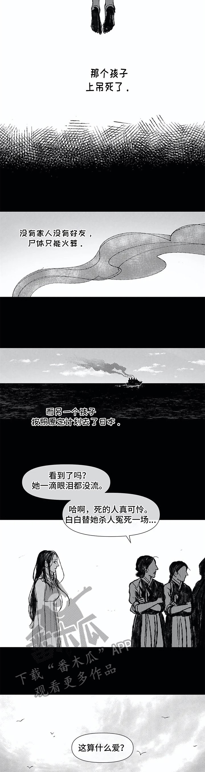 第15章：后果