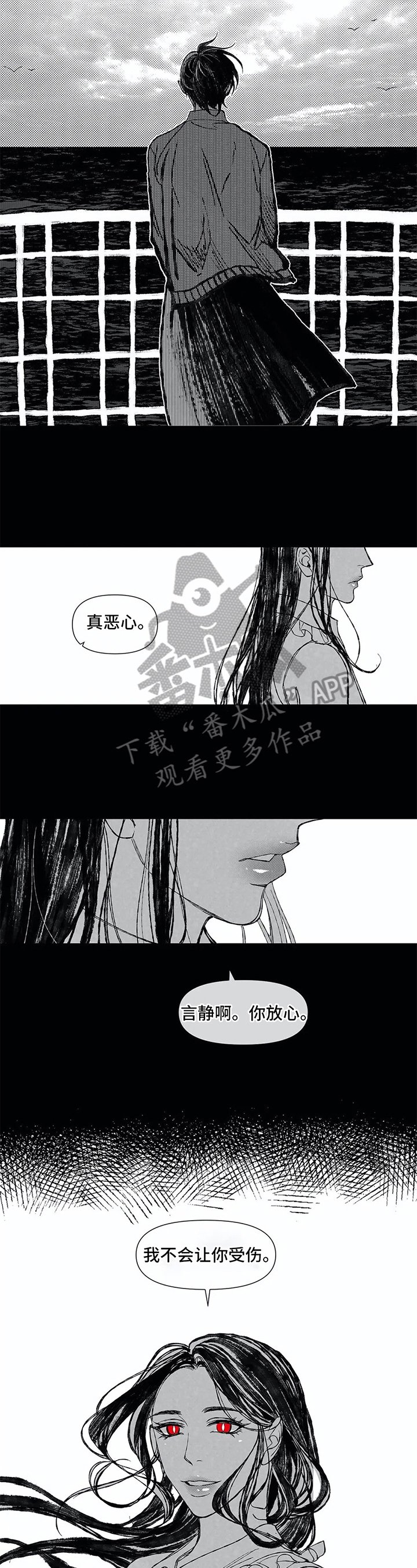 第15章：后果