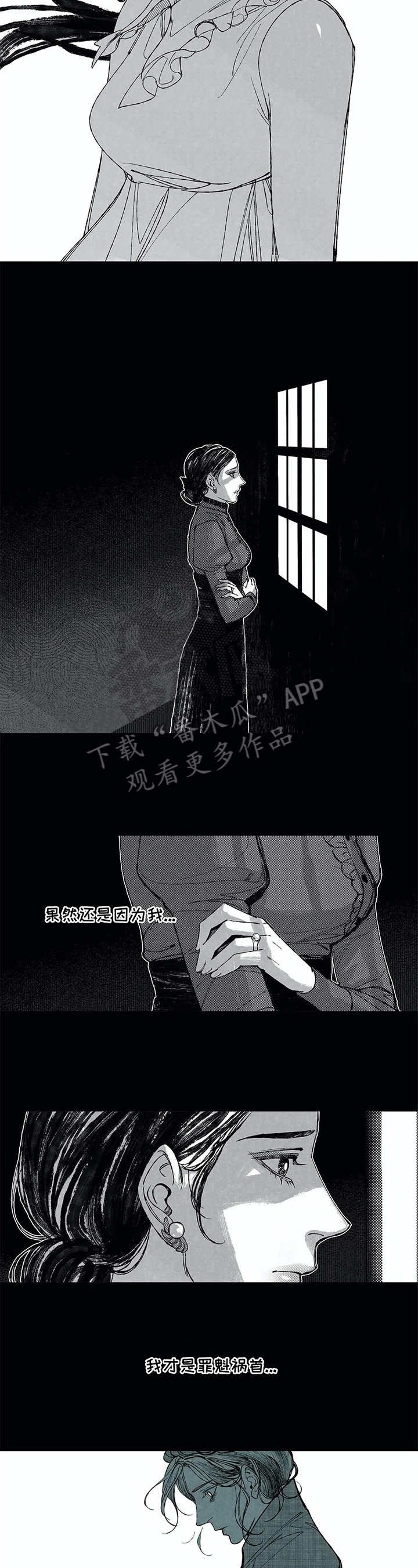 第15章：后果
