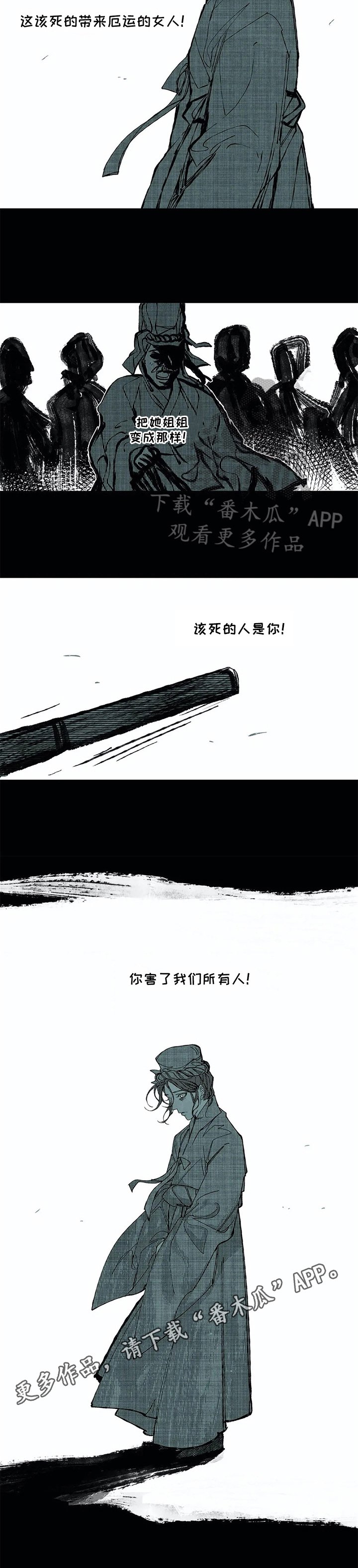 第15章：后果