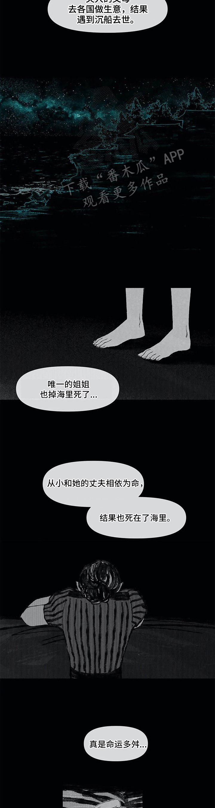 第17章：刻薄