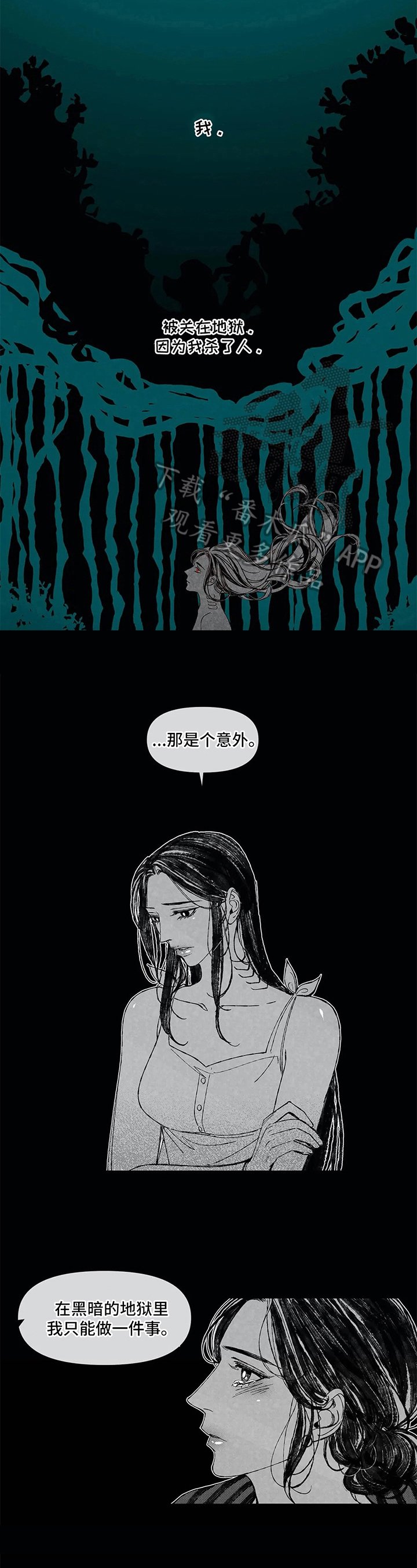 第17章：刻薄