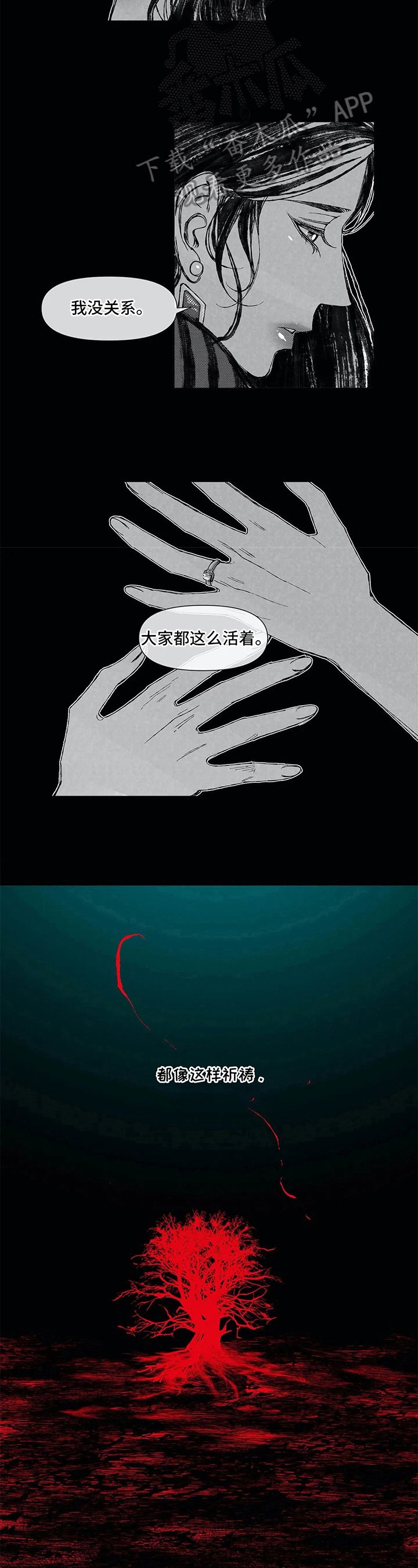第17章：刻薄