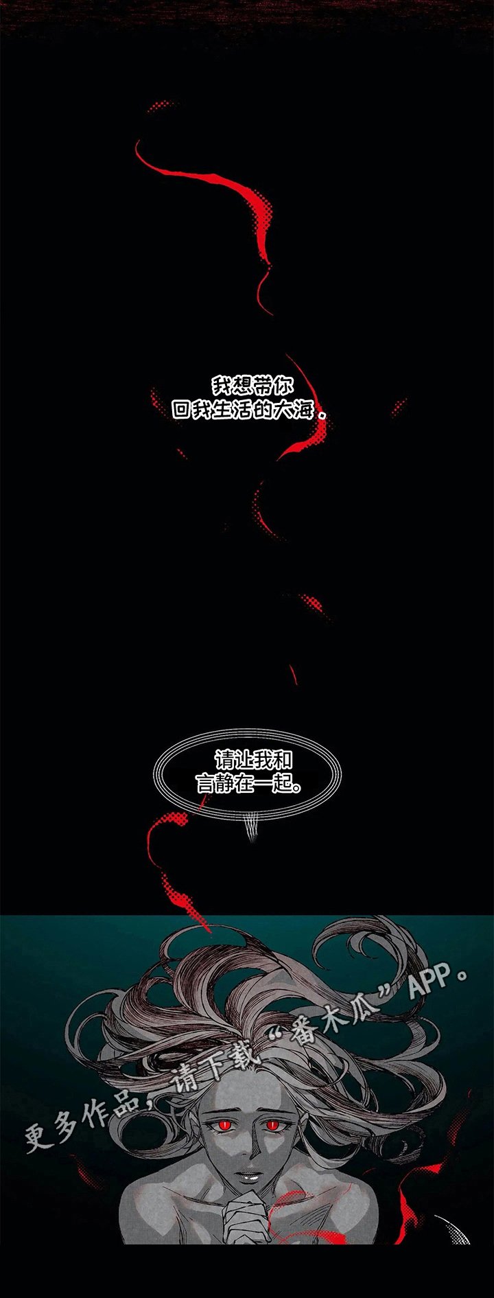 第17章：刻薄