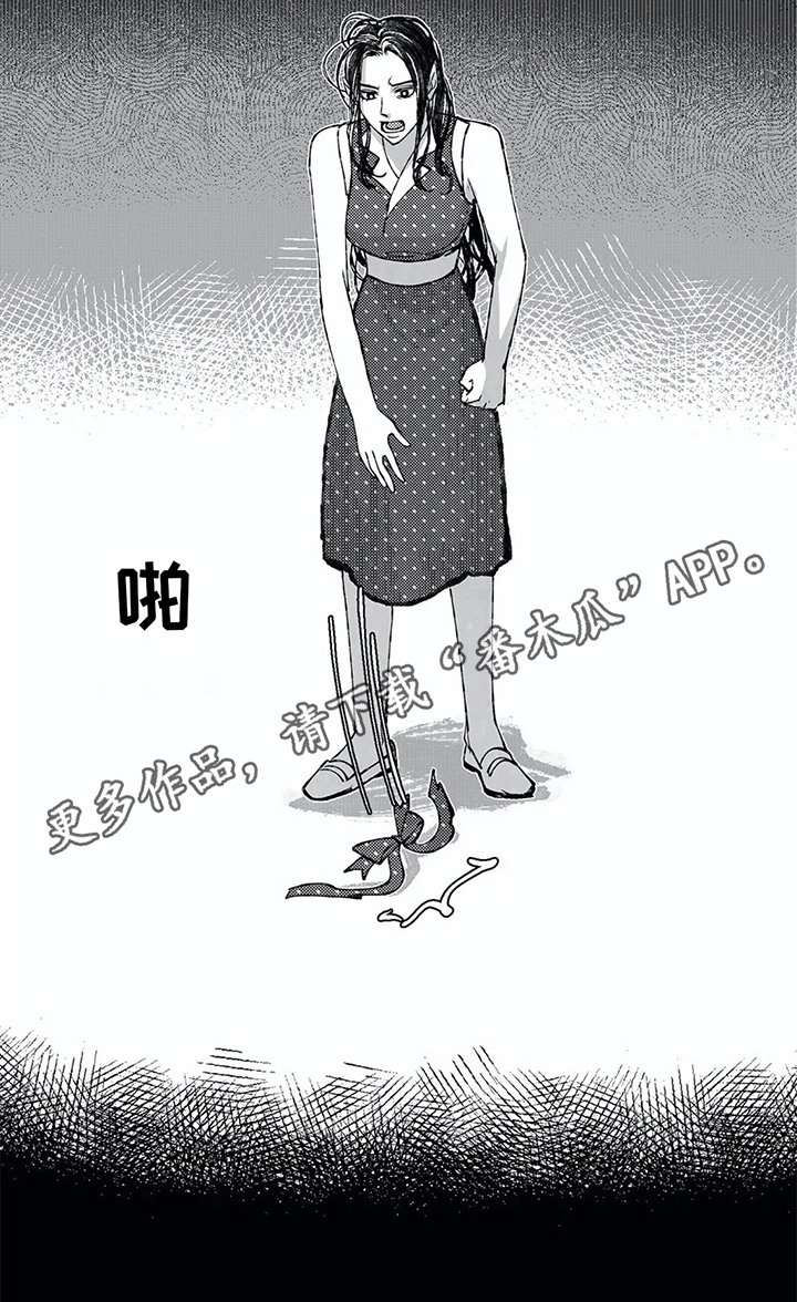 第18章：吵架