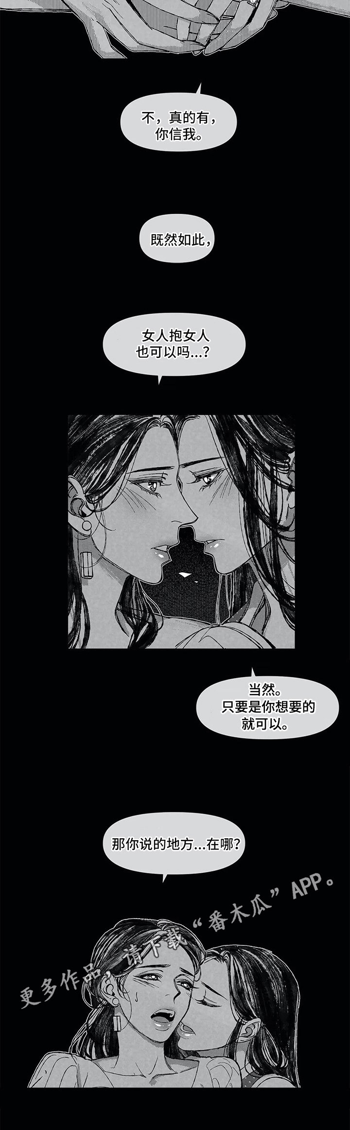 第19章：气愤
