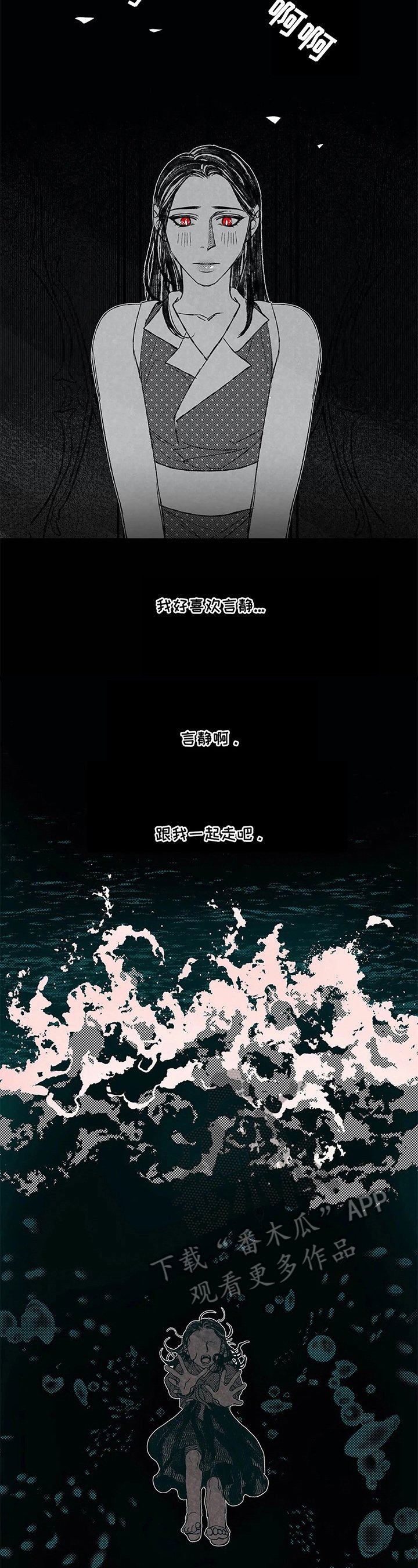 第20章：羞涩