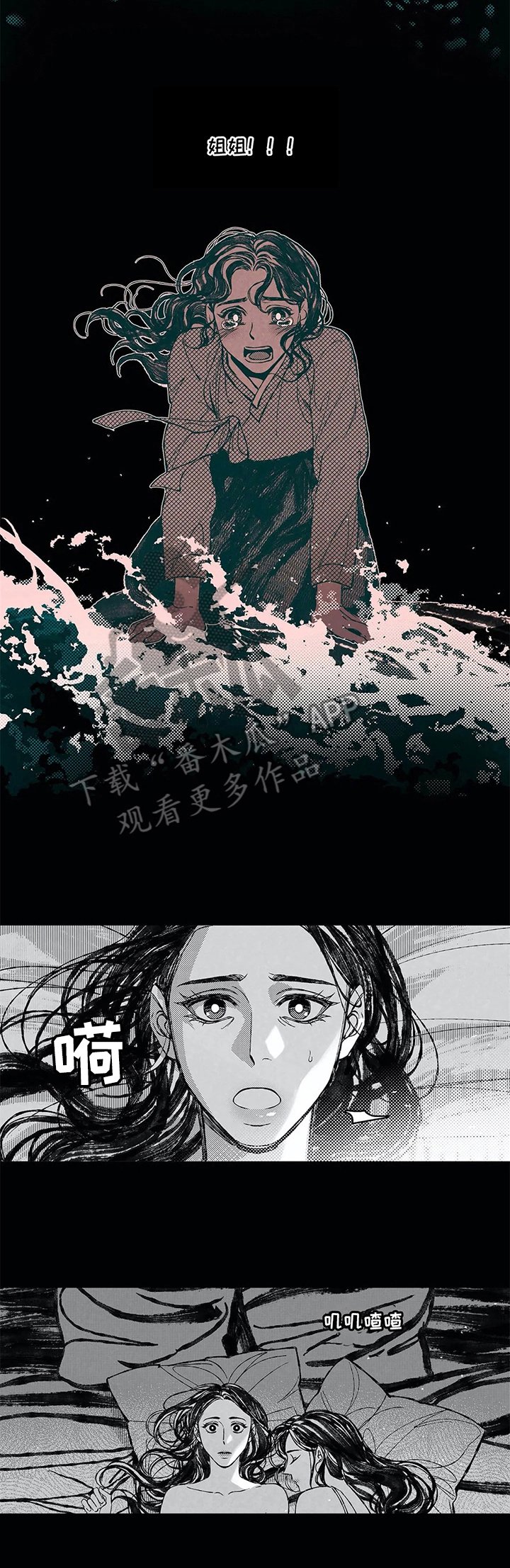 第20章：羞涩
