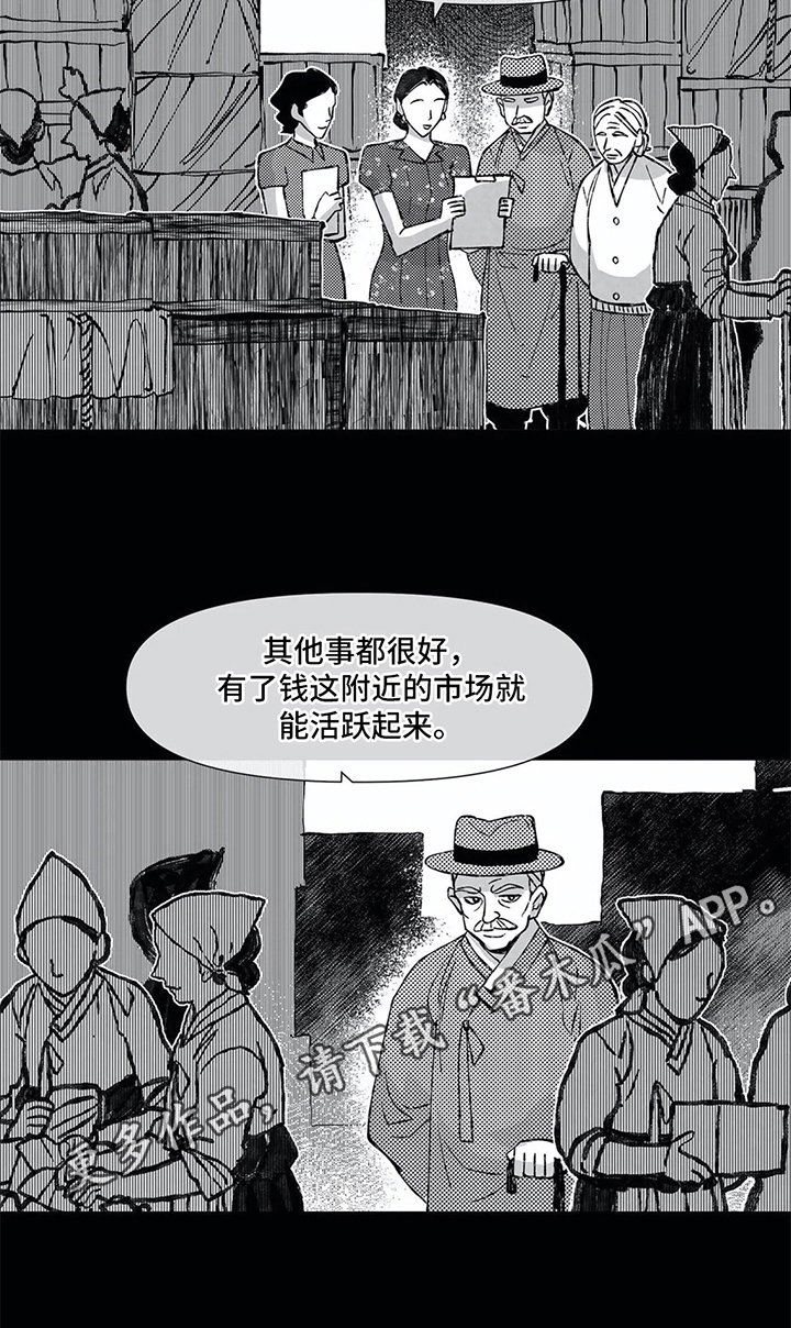 第20章：羞涩