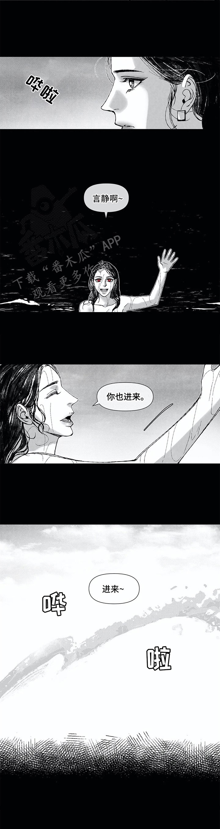 第21章：恐惧