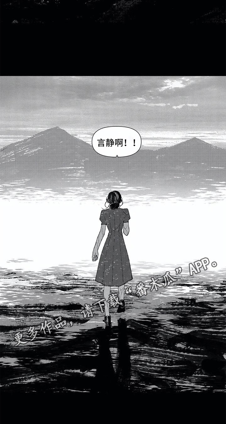 第21章：恐惧