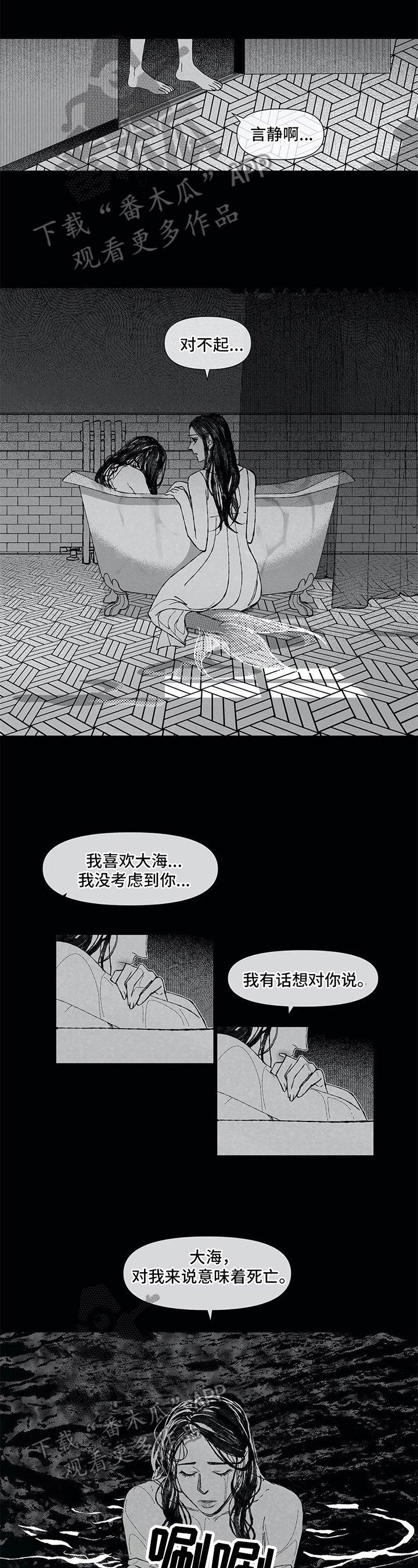 第22章：自责