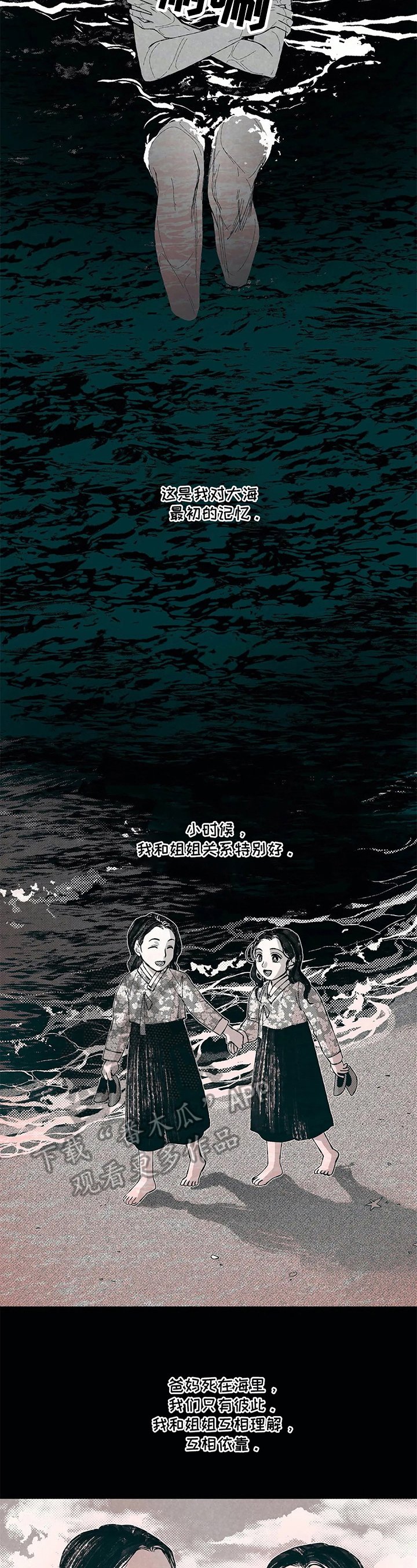 第22章：自责
