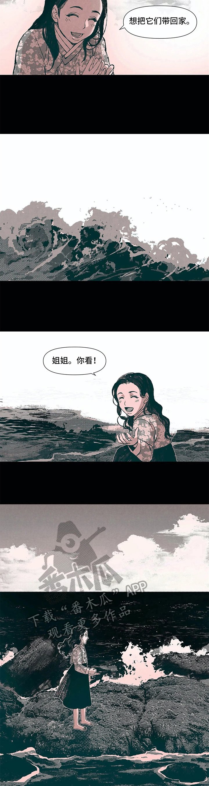 第22章：自责