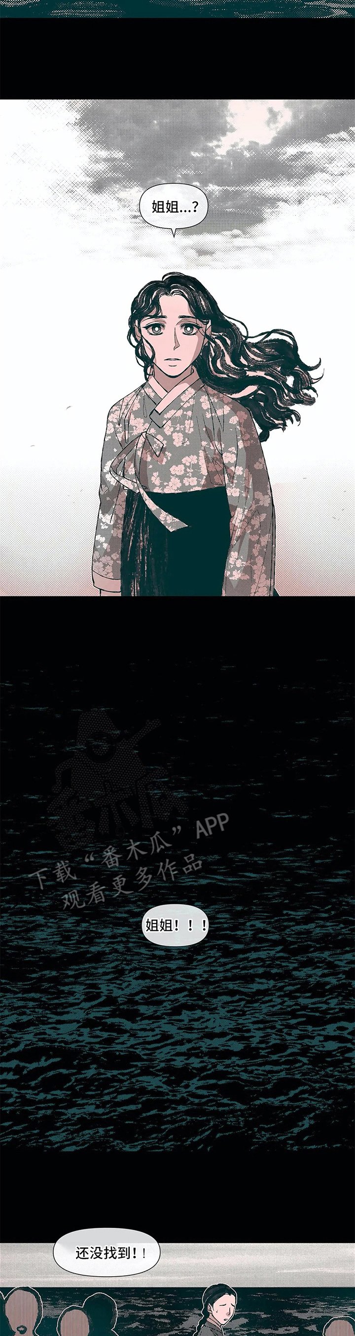 第22章：自责
