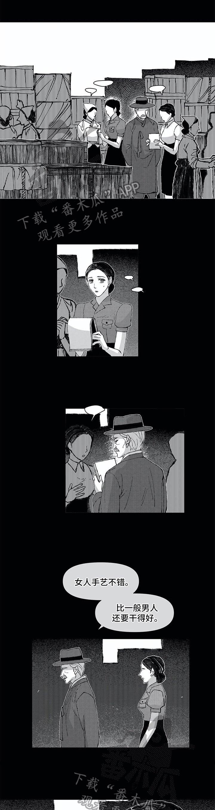 第23章：替死