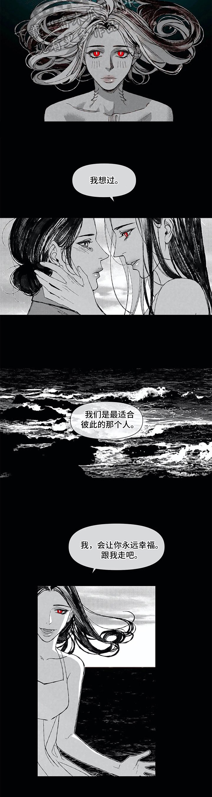 第24章：决心