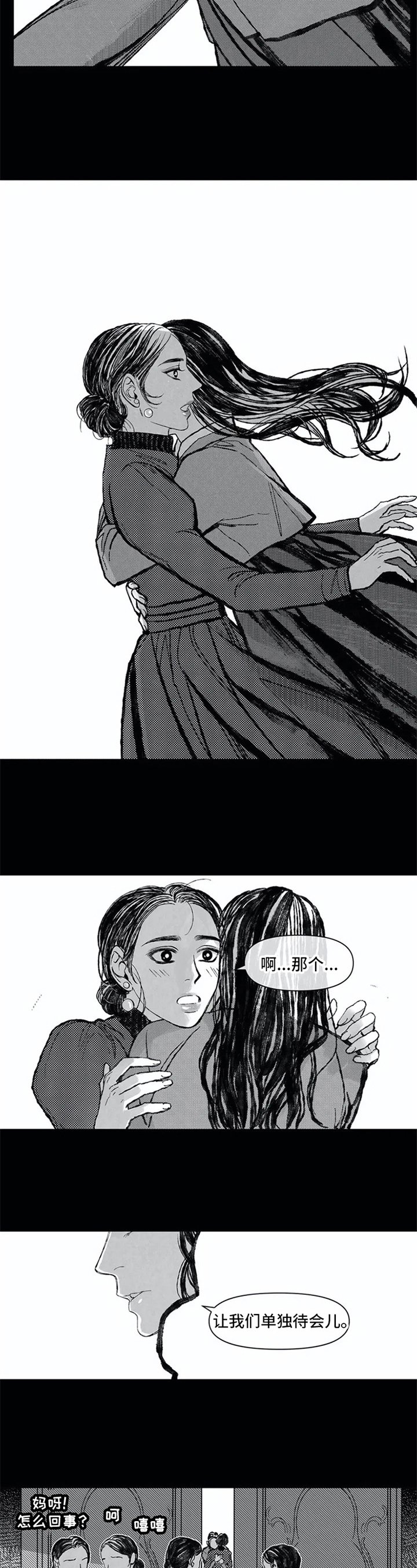 第3章：忘记了