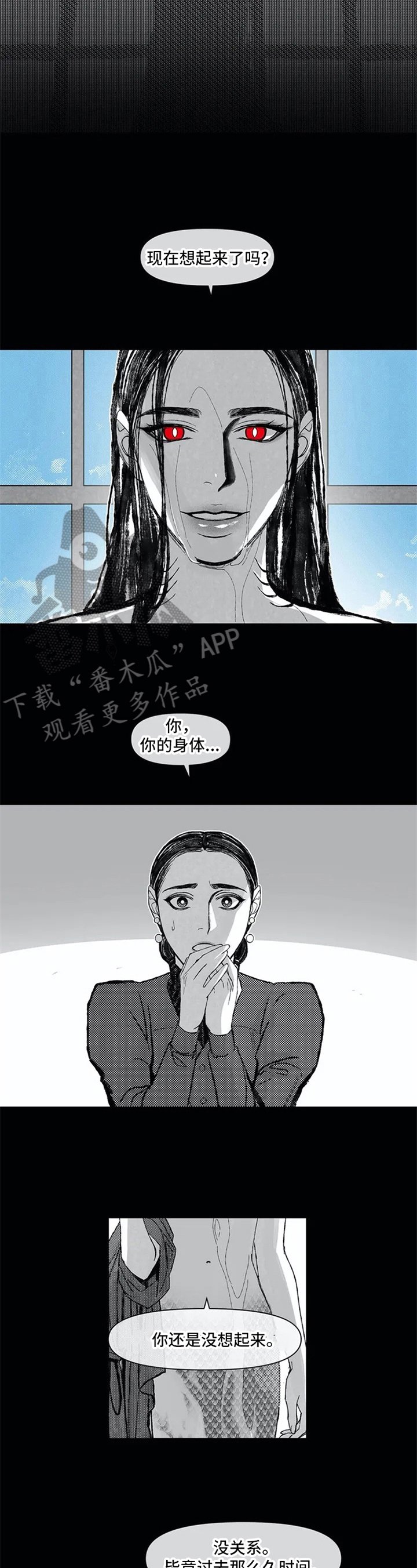 第4章：不分开