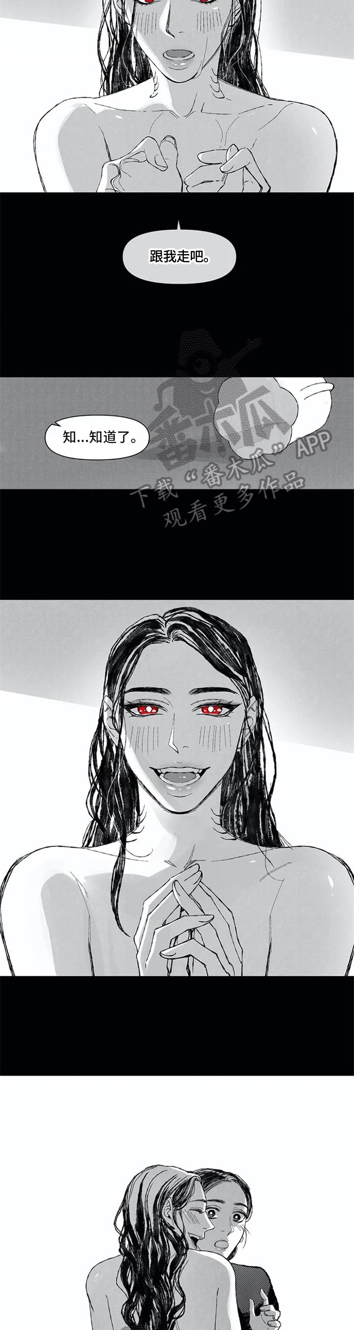 第4章：不分开
