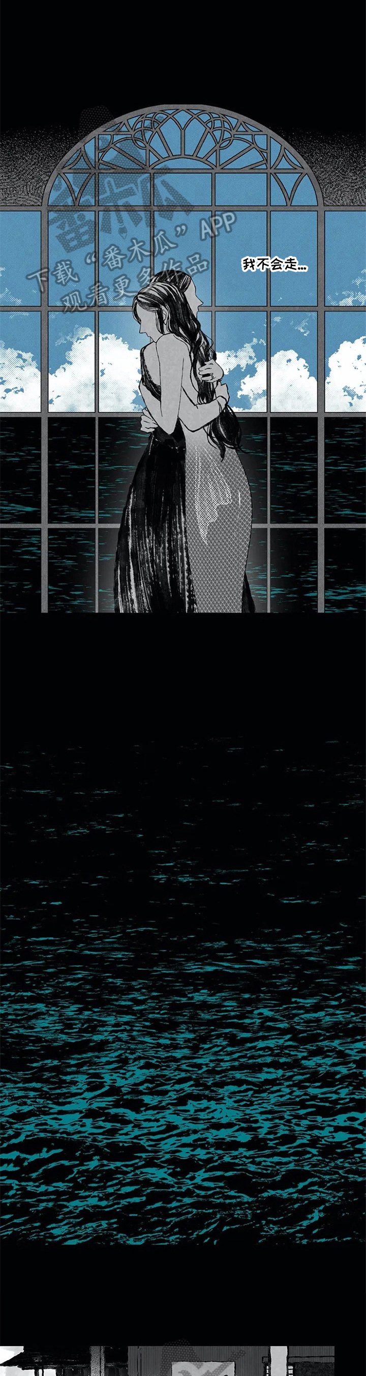 第4章：不分开