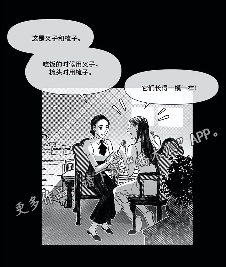 第4章：不分开