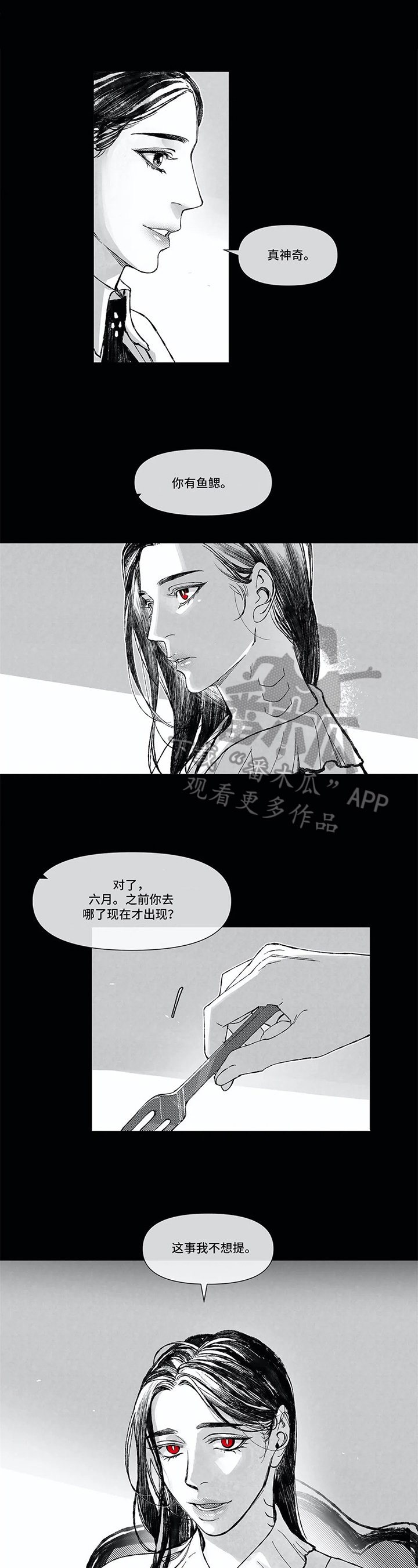 第5章：照顾