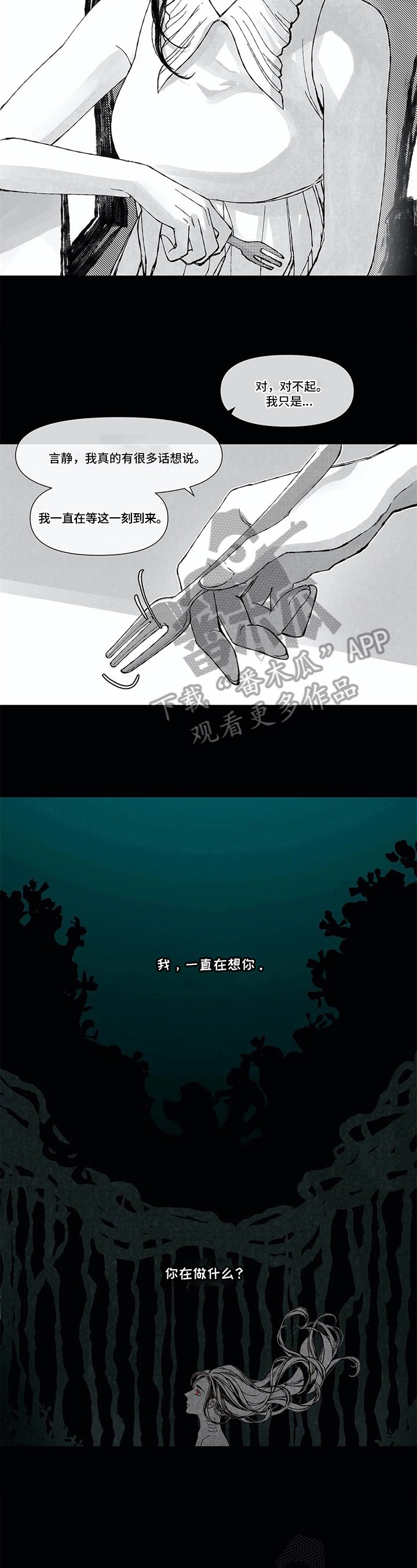 第5章：照顾