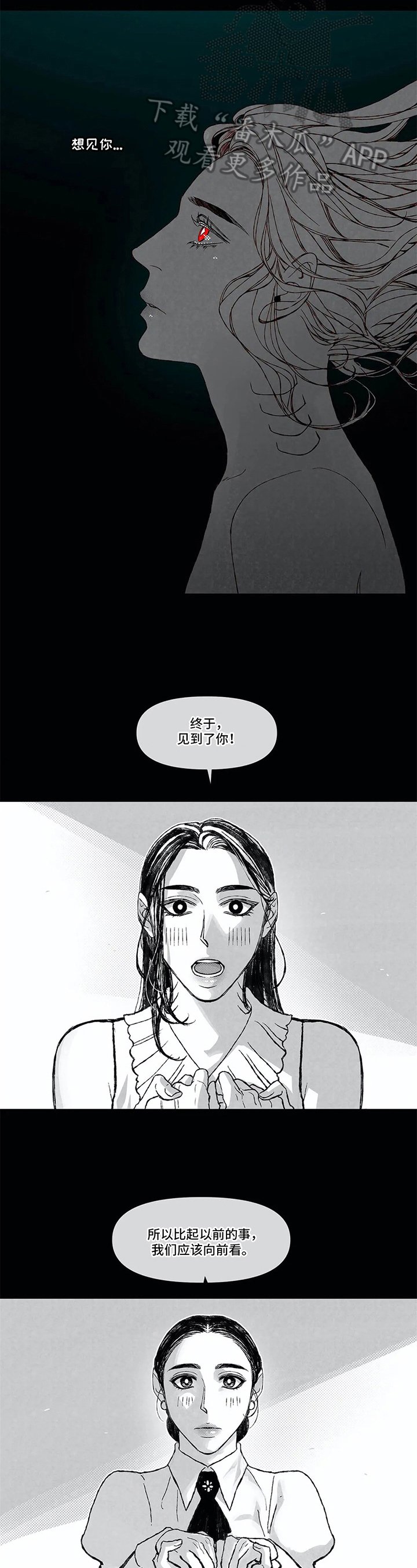 第5章：照顾