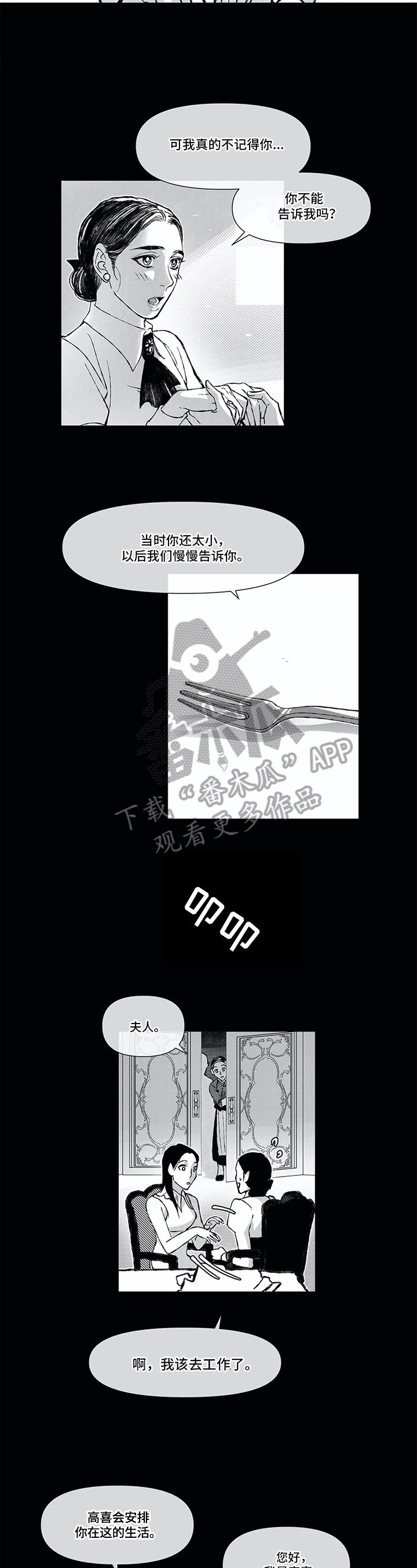 第5章：照顾